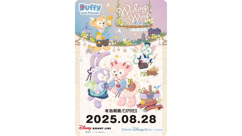 公式】フリーきっぷ | 東京ディズニーリゾート