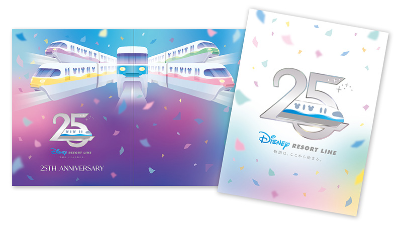 公式】フリーきっぷ | 東京ディズニーリゾート