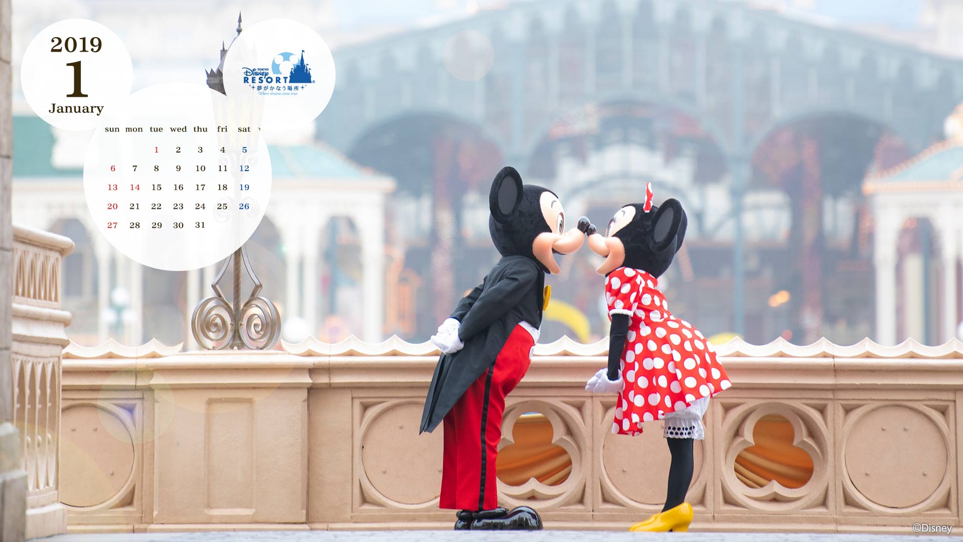 Disney January Wallpaper