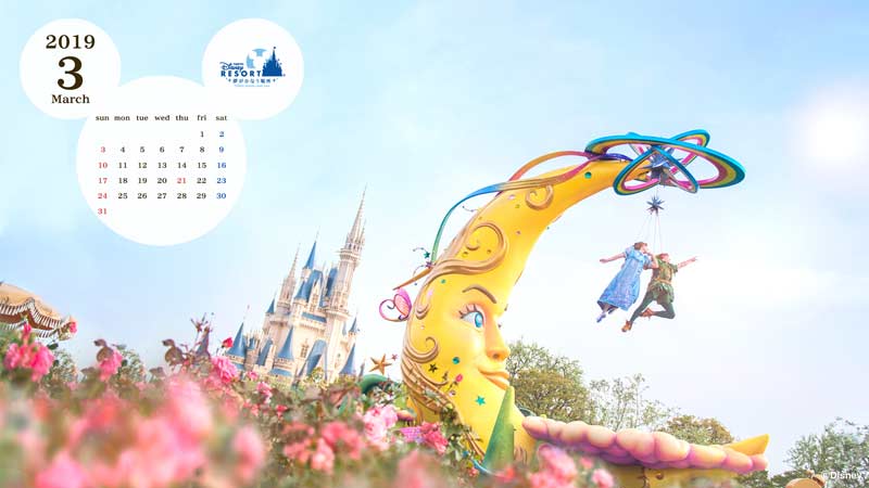 公式 壁紙カレンダー 東京ディズニーリゾート