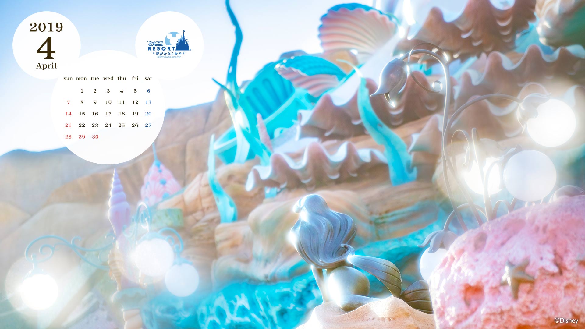 Calendar Wallpaper|Tokyo Disney Resort