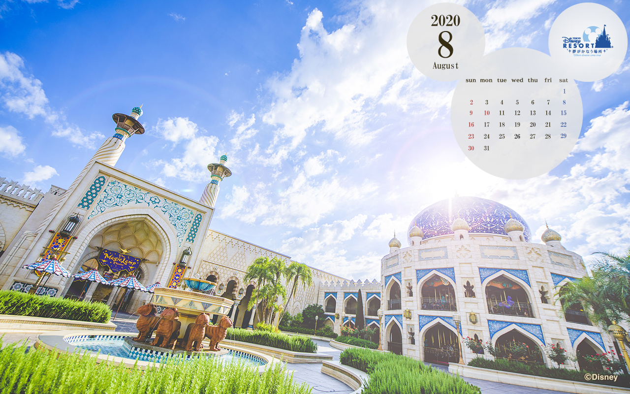 Official Pc Calendar Wallpaper Tokyo Disney Resort