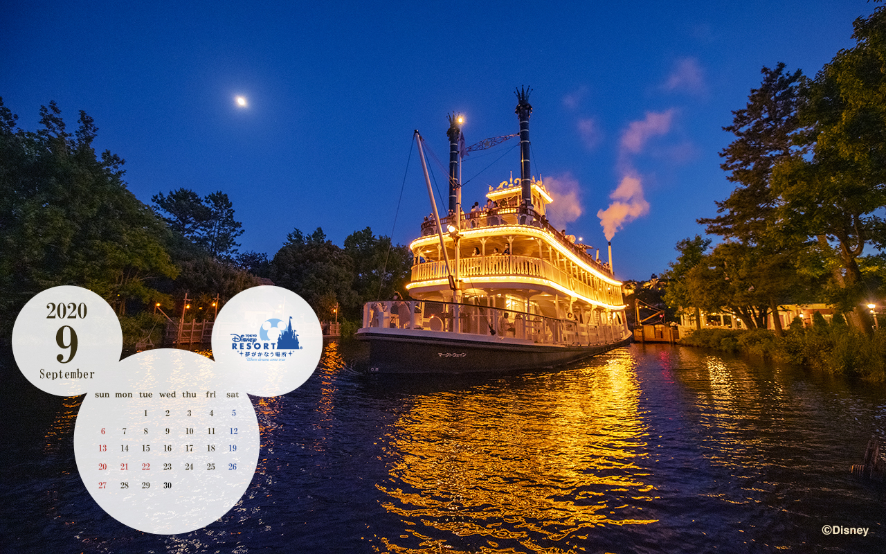 Official Pc Calendar Wallpaper Tokyo Disney Resort