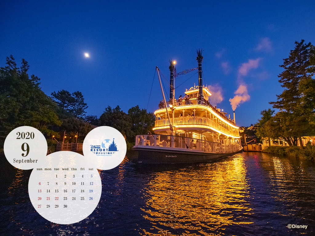 Official Pc Calendar Wallpaper Tokyo Disney Resort