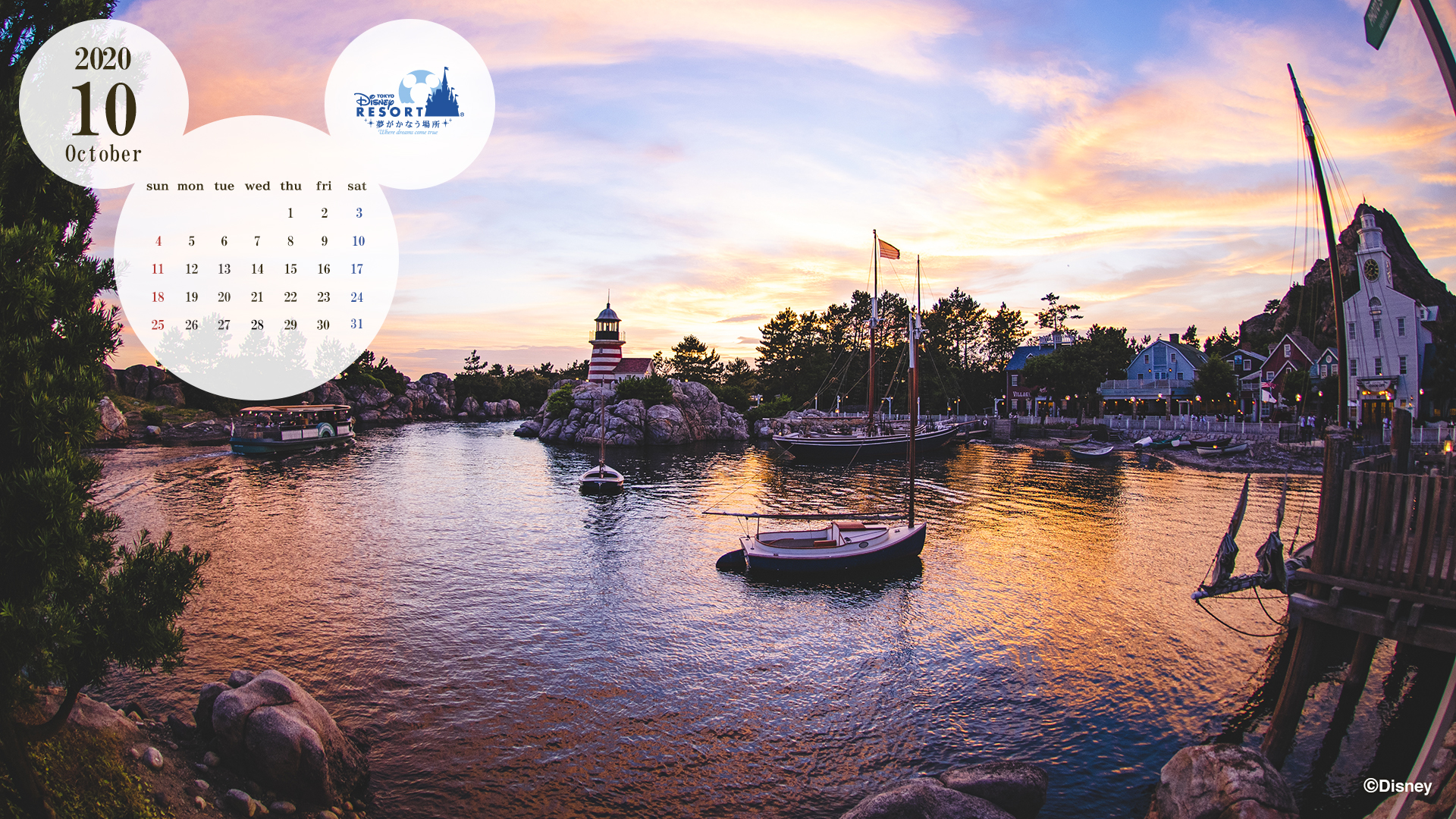 Official Pc Calendar Wallpaper Tokyo Disney Resort