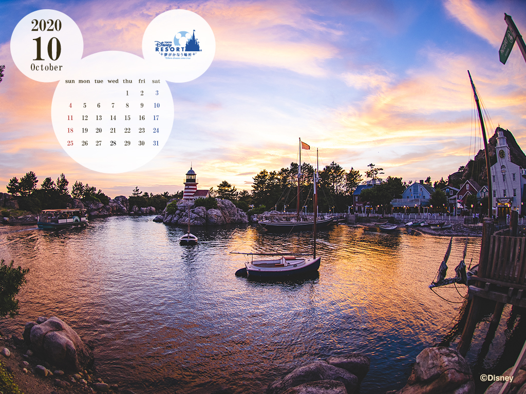 Official Pc Calendar Wallpaper Tokyo Disney Resort