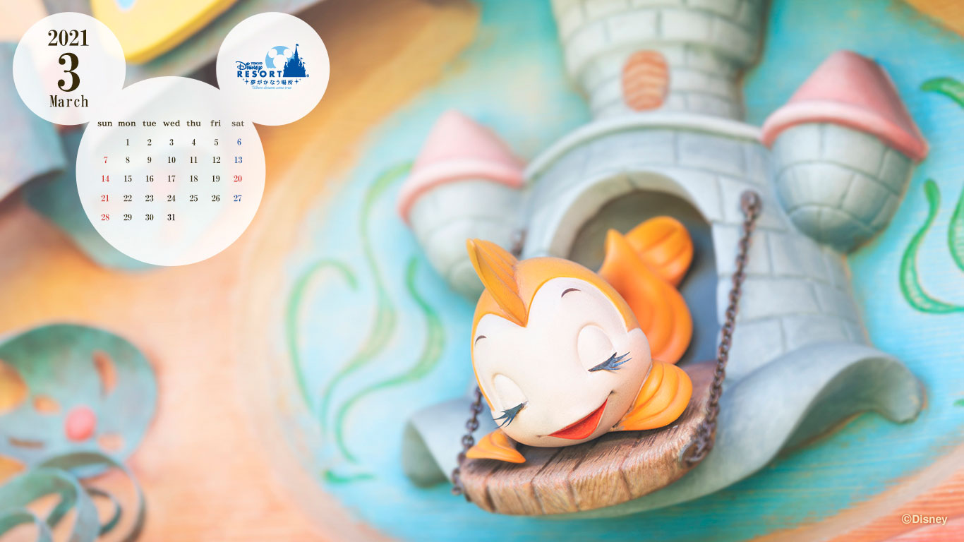 Official Pc Calendar Wallpaper Tokyo Disney Resort