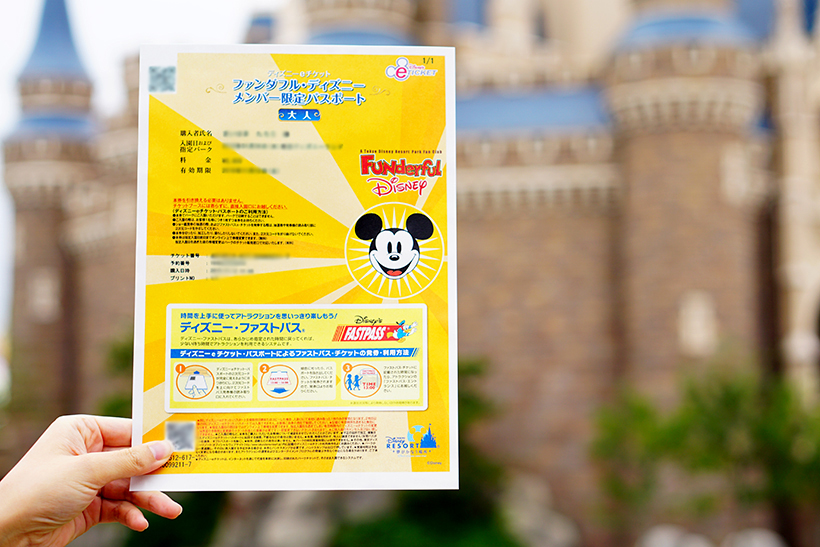公式 期間限定 ディズニーeチケット登場 ファンダフル ディズニー メンバー限定パスポートを使ってみんなでパークを楽しもう 東京ディズニーリゾート ブログ 東京ディズニーリゾート
