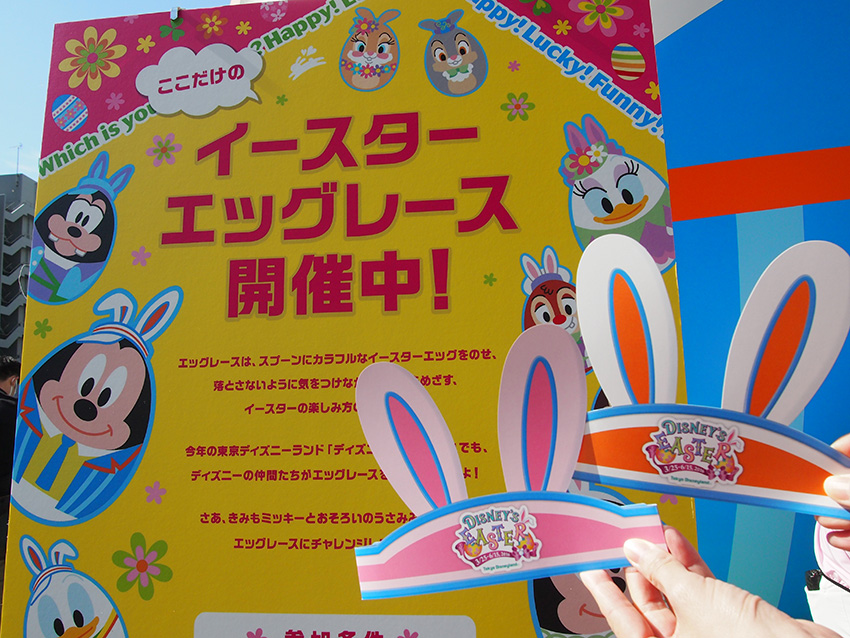 公式 赤坂サカスで ディズニー イースター の世界をひと足早く体験 東京ディズニーリゾート ブログ 東京ディズニーリゾート