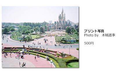 東京ディズニーリゾート・フォトグラフィープロジェクト「イマジニング・ザ・マジック」のプリント写真