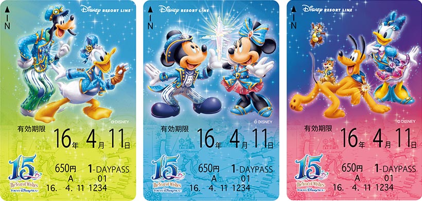 東京ディズニーシー15周年を記念した3種類のフリーきっぷ