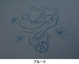 公式】東京ディズニーシーでしか見ることができない、水で描く