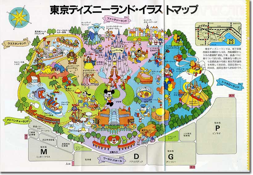 公式】【あと100日！】東京ディズニーリゾート35周年“Happiest Celebration!”｜東京ディズニーリゾート・ブログ | 東京ディズニー リゾート