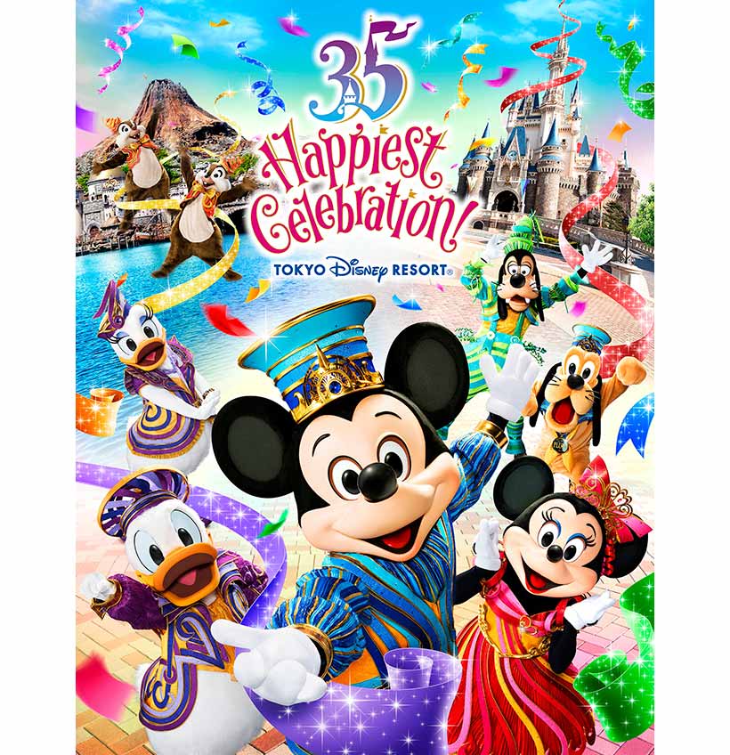 公式 いよいよ開幕 東京ディズニーリゾート35周年 Happiest Celebration 東京ディズニーリゾート ブログ 東京 ディズニーリゾート