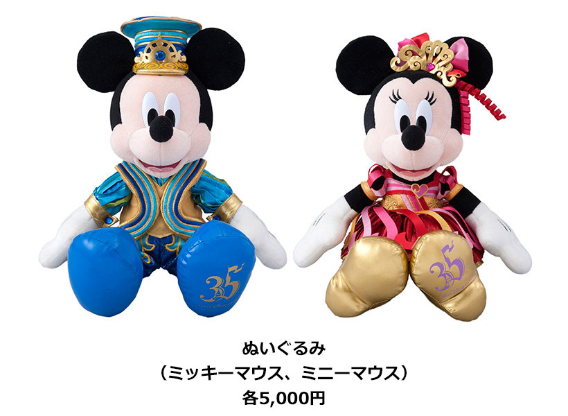 公式】祝祭感あふれる35周年期間限定のスペシャルグッズをひとあし早く 