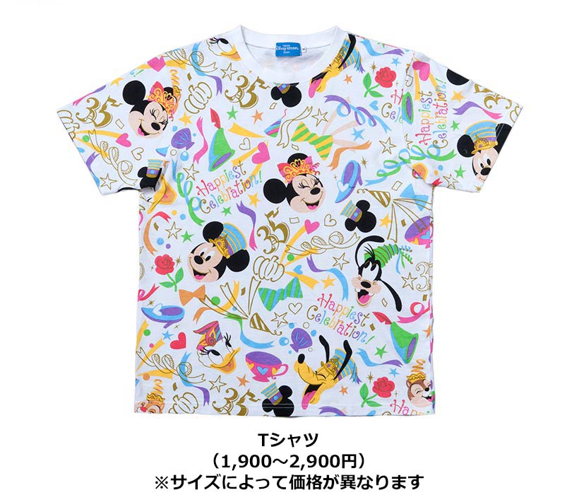 ディズニー 総柄 Tシャツ 150 東京ディズニーリゾート ディズニーtシャツ Mettasaude Com Br