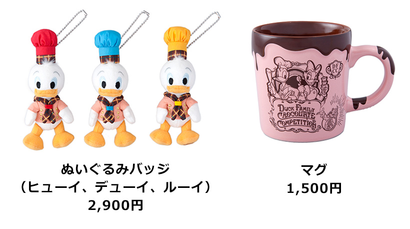 公式 チョコレートクランチ をテーマにした2店舗を初公開 4月15日 日 から 東京ディズニーリゾート ブログ 東京ディズニーリゾート