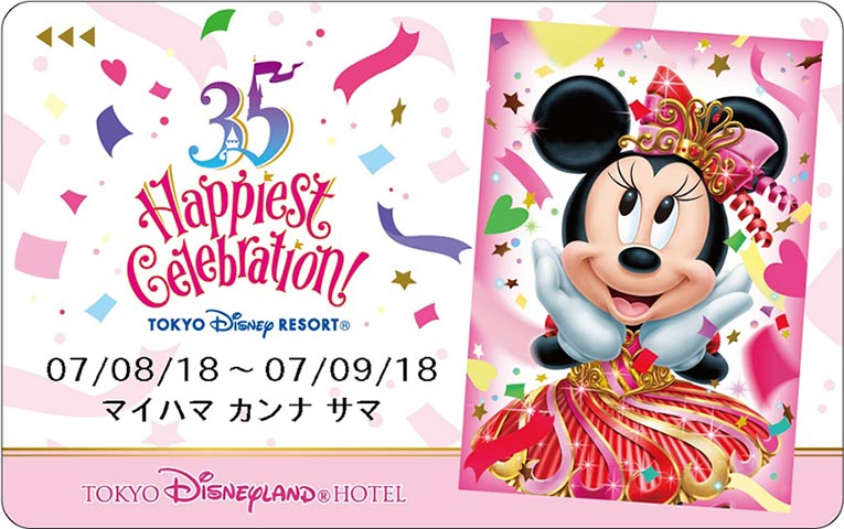 公式】東京ディズニーリゾート35周年“Happiest Celebration!” 新しい夜 