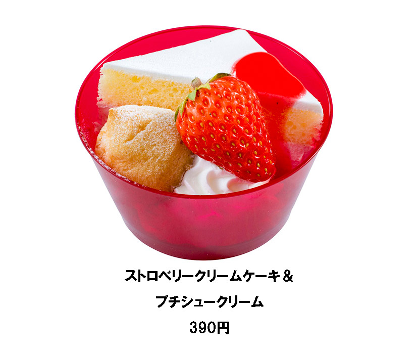 ドックサイドダイナー,東京ディズニーシー,アメリカンウォーターフロント,ストロベリークリームケーキ＆プチシュークリーム