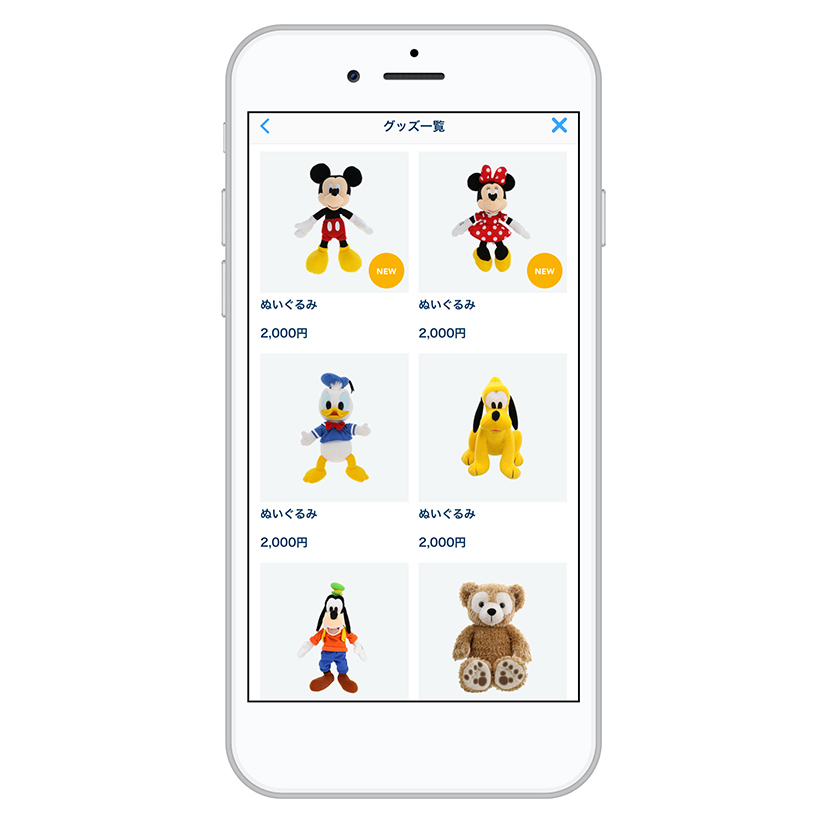 公式 パークでのショッピングがもっと便利に楽しくなる 東京ディズニーリゾート アプリ でオンラインショッピングのサービスがスタート 東京ディズニーリゾート ブログ 東京ディズニーリゾート