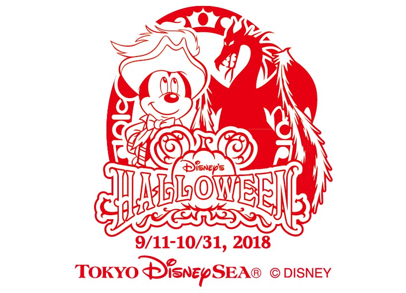 東京ディズニーシー「ディズニー・ハロウィーン」限定デザインのスタンプの画像
