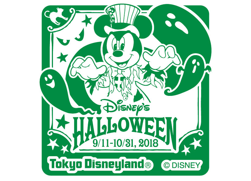 東京ディズニーランド「ディズニー・ハロウィーン」限定デザインのスタンプの画像