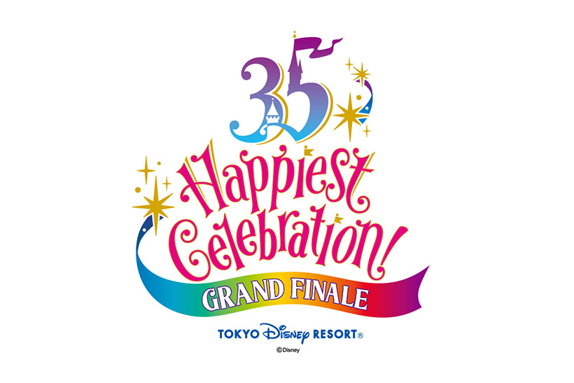 公式】グランドフィナーレを、おいしく祝おう！｜東京ディズニー 