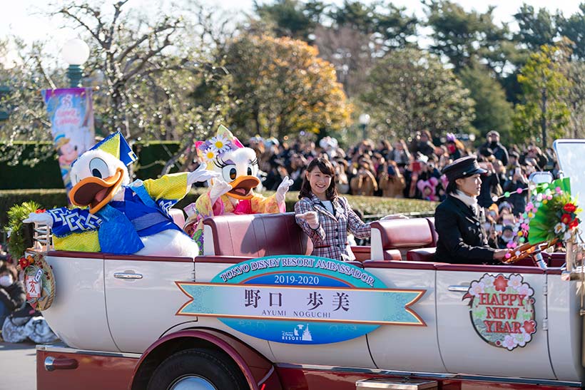 東京ディズニーランド,ニューイヤーズ・グリーティング