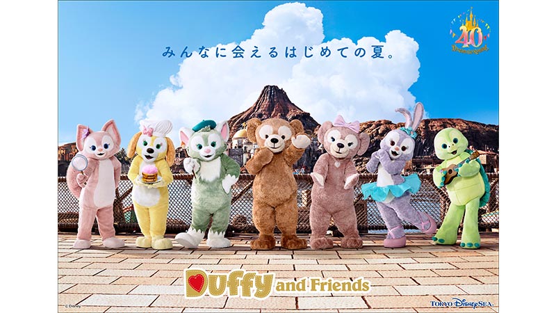 みんなに会えるはじめての夏。