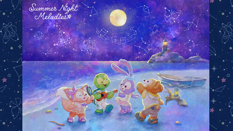 ダッフィー＆フレンズのサマーナイト・メロディー