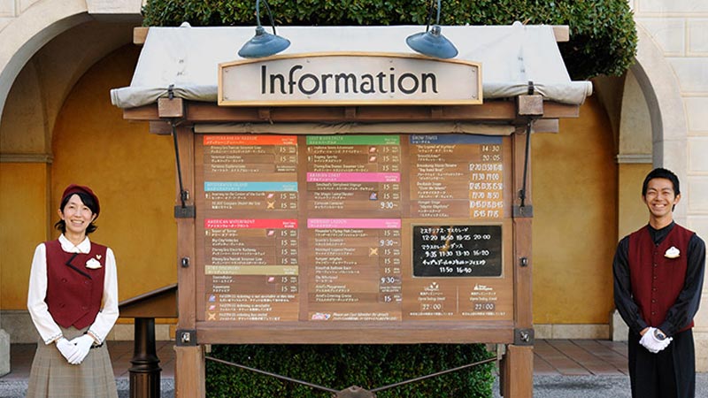 园区信息公布栏