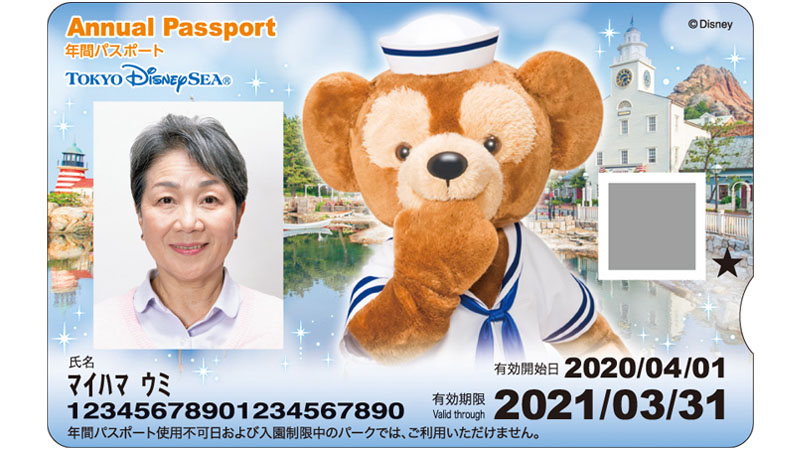 公式 年間パスポートの購入方法 東京ディズニーリゾート