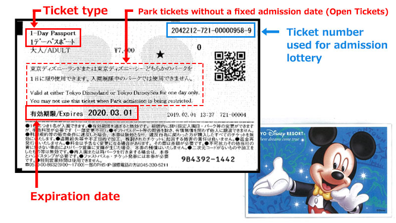 Park tickets without a fixed admission date (Open Tickets)