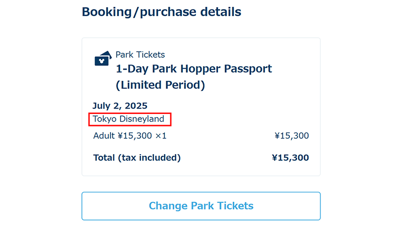 The specified park will be displayed on your bookings and purchase details.
