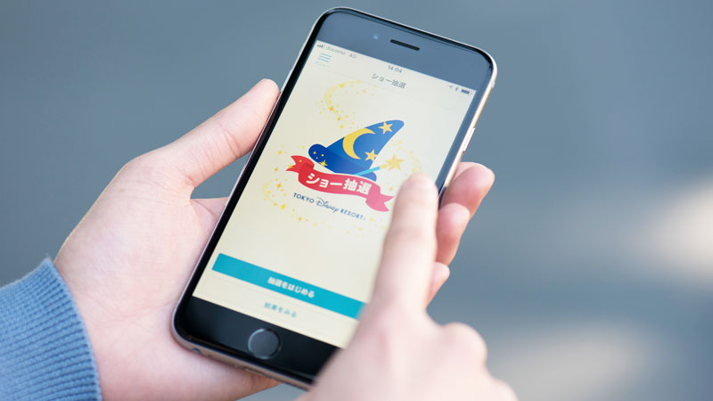 スマートフォンによる抽選方法のイメージ