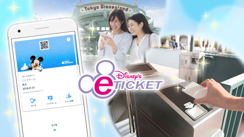 スマートフォンで入園のイメージ