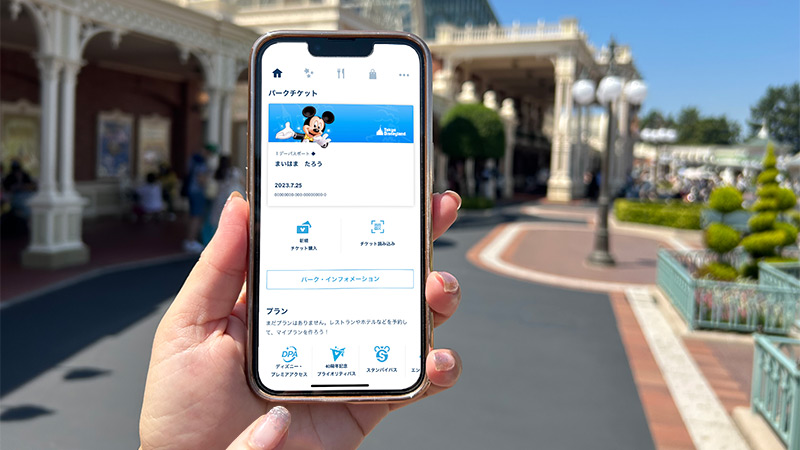 Enjoy Park experiences more smoothly with the App!
