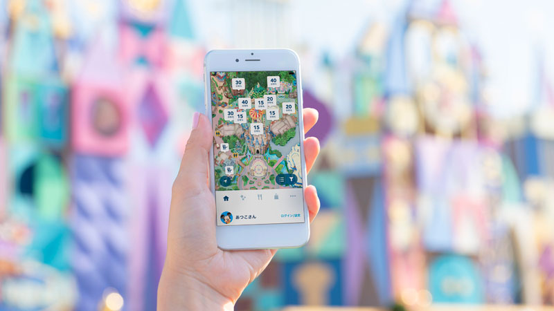 Use the App to enjoy the parks to the fullest