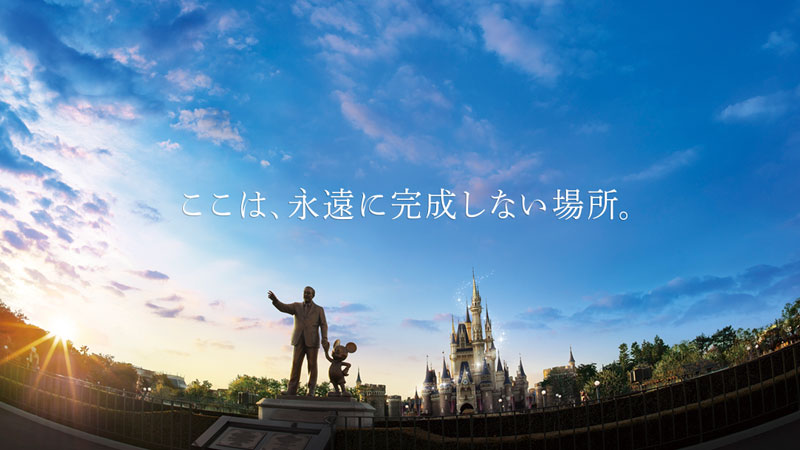 2020特設サイトのイメージ