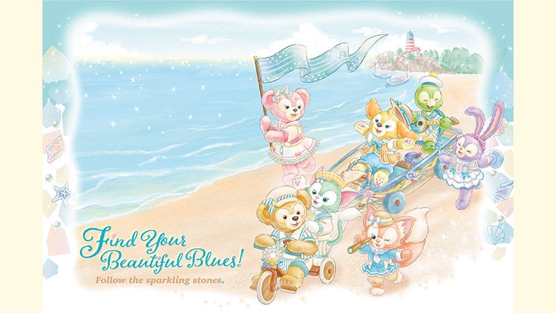 ダッフィー＆フレンズのファインド・ユア・ビューティフル ・ブルー！