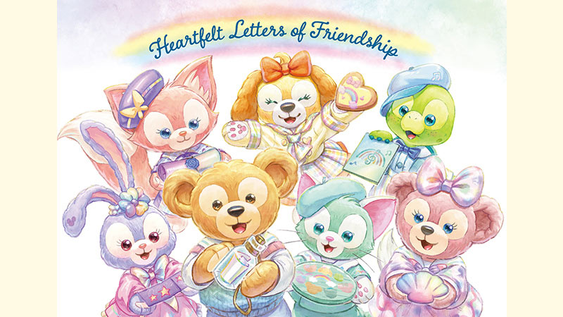 ダッフィー＆フレンズのハートフェルト・レターズ・オブ・フレンドシップ