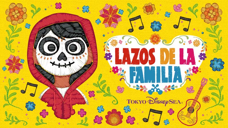 Lazos de la Familia（親情連結）