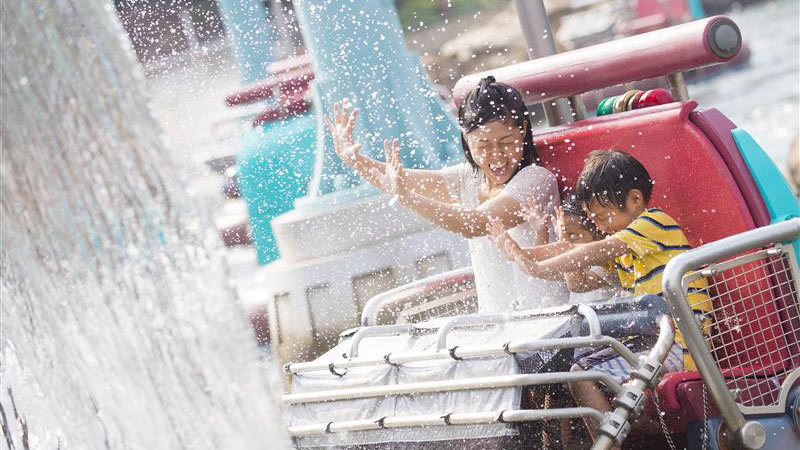 Attraction: Aquatopia Get Soaked Version