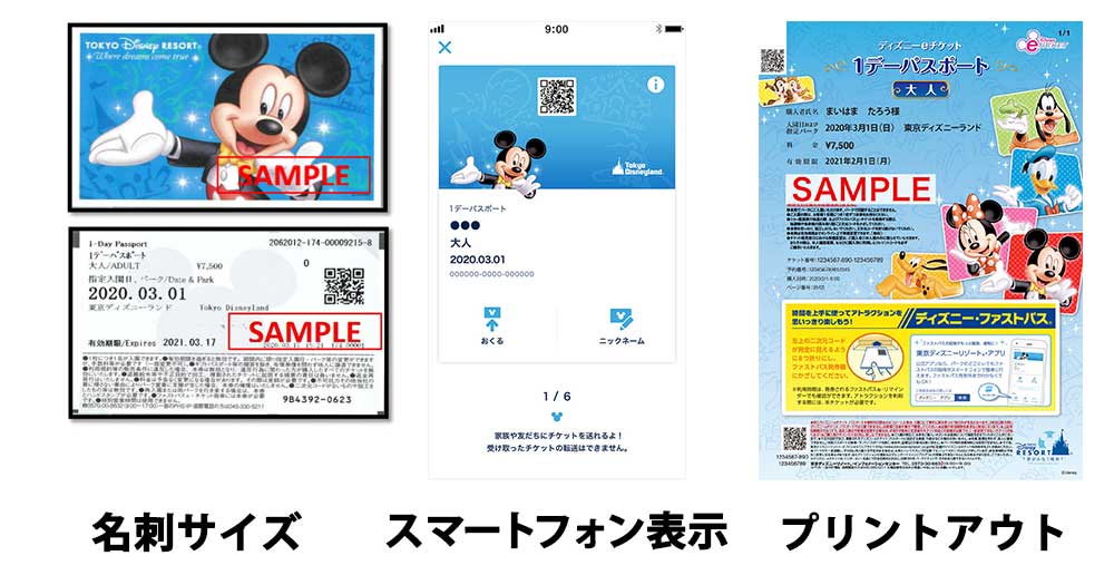 定義する スロープ 乱用 スター ライト パスポート 買い方 Nishikai Cos Jp
