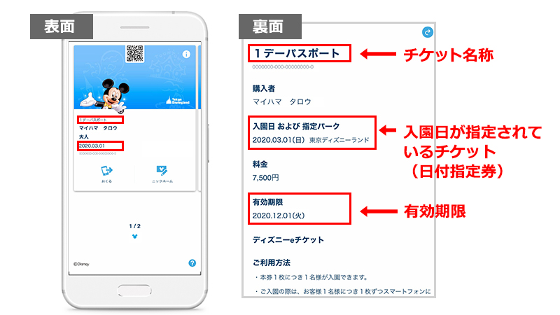 21激安通販 確認 ディズニーさま その他 Csjla Pe