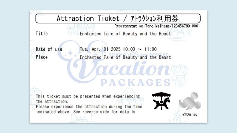 Attraction Tickets (with designated experience / time)