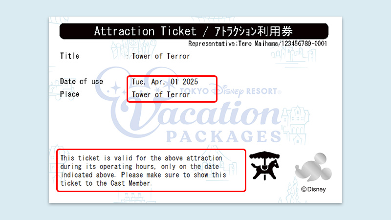 Attraction Tickets (with designated experience / without designated time)