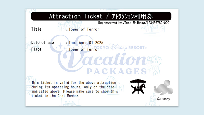 Attraction Tickets (with designated experience / without designated time)
