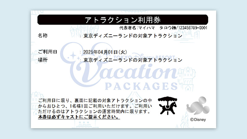 施設・時間指定なし