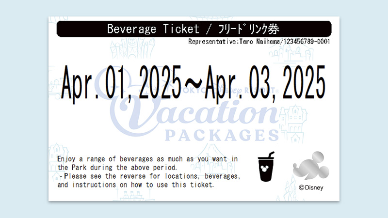 Additional Information About Beverage Tickets